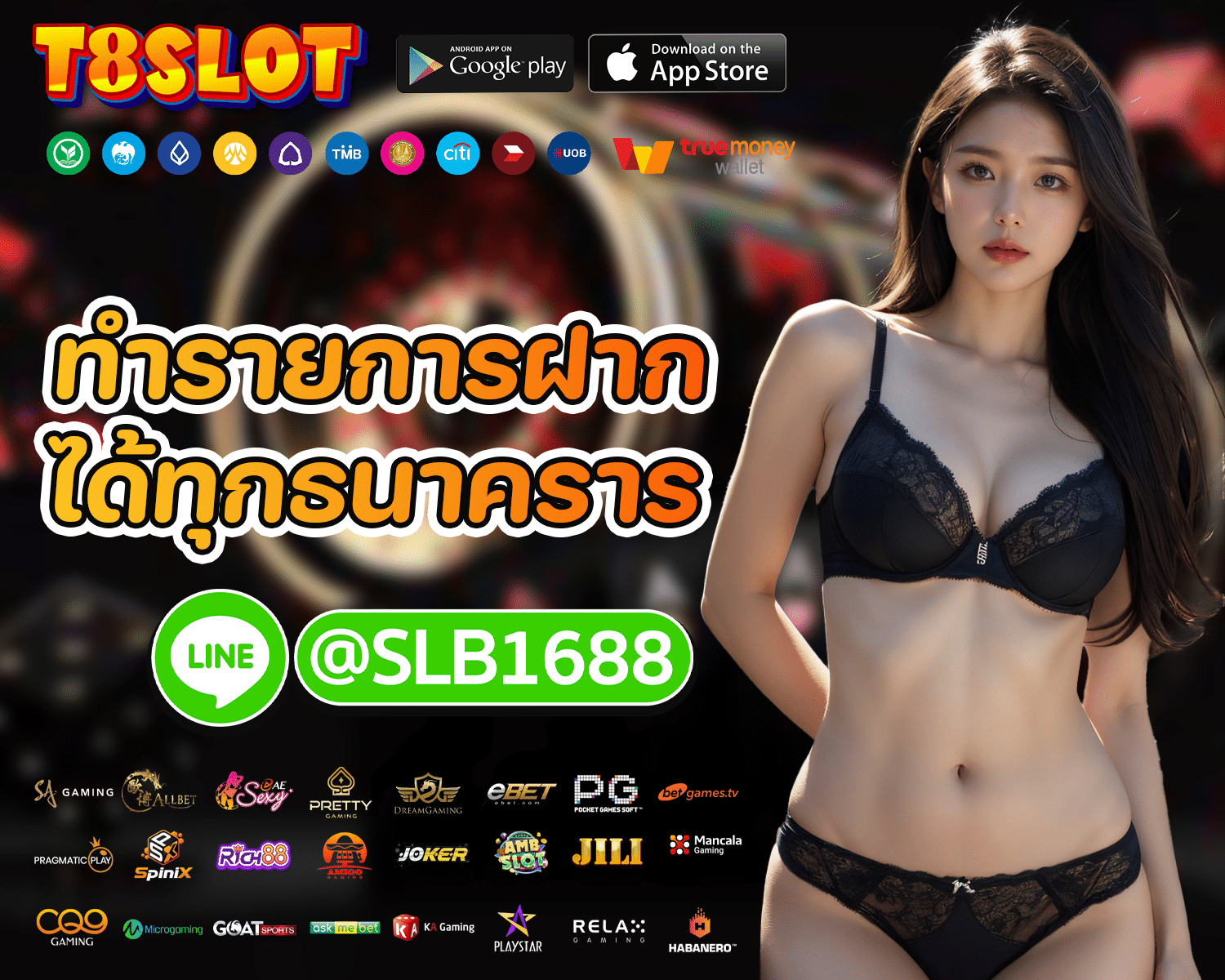 T8SLOT เข้าสู่ระบบ พีจี สล็อต เว็นตรง