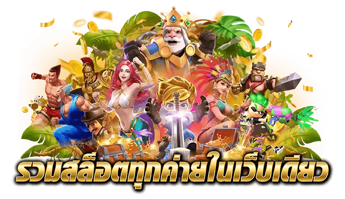 SBOBET SPORTS สล็อต